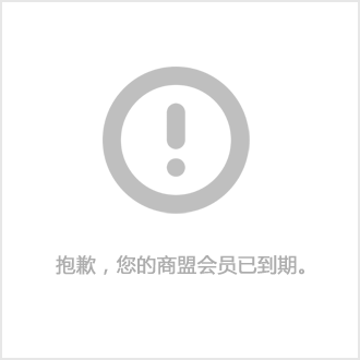 读者来信丨开展安全检查 整改安全隐患